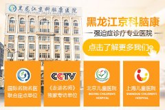 强迫症是怎么形成的